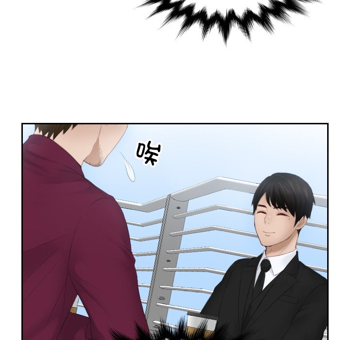 28P - 疑难杂症解决师/排忧大师