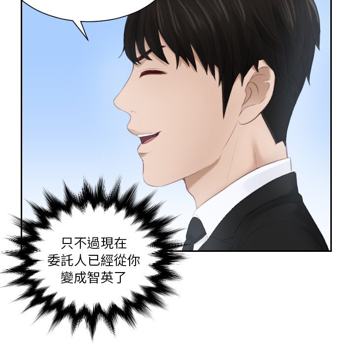 31P - 疑难杂症解决师/排忧大师