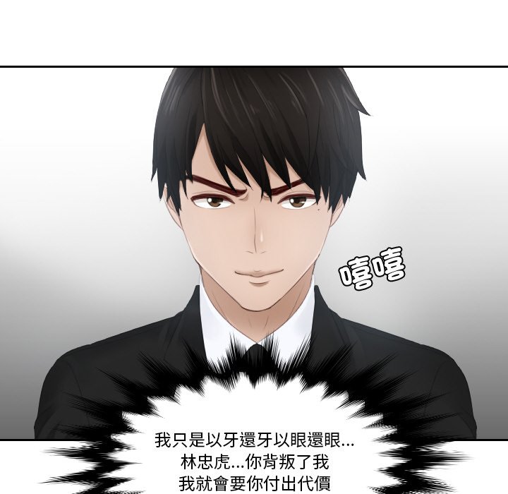 32P - 疑难杂症解决师/排忧大师