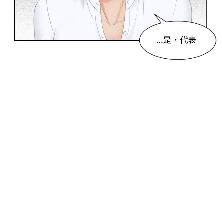 39P - 疑难杂症解决师/排忧大师