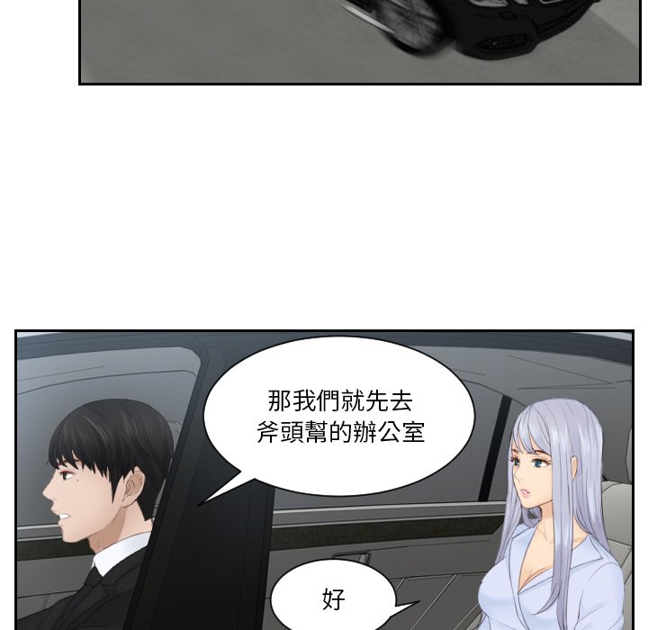 41P - 疑难杂症解决师/排忧大师
