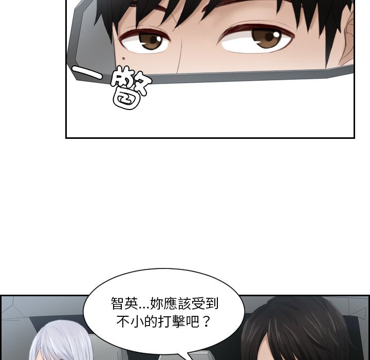 43P - 疑难杂症解决师/排忧大师