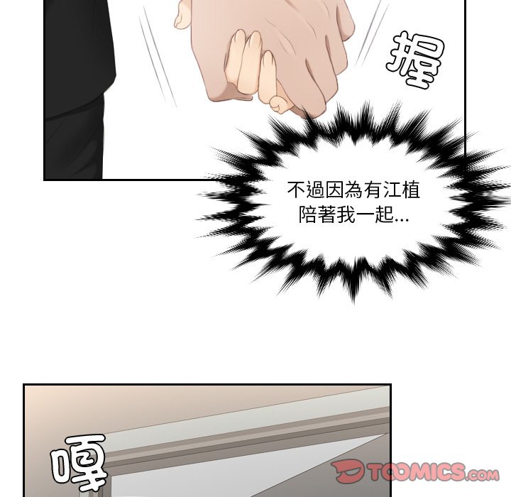 50P - 疑难杂症解决师/排忧大师
