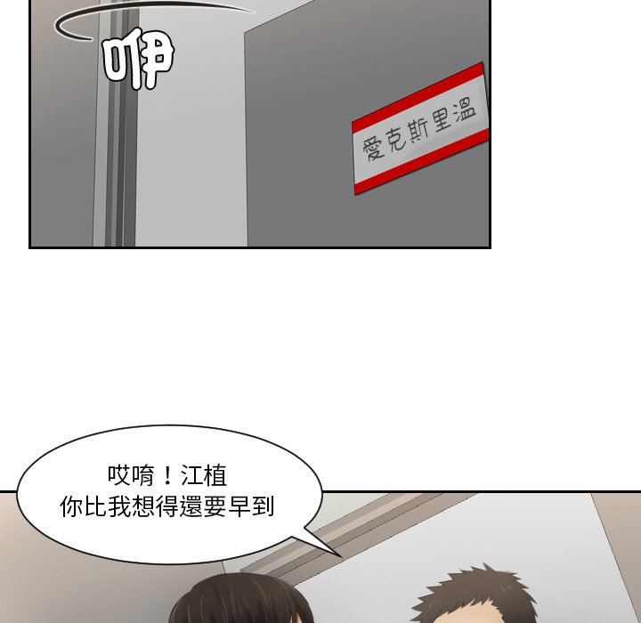 51P - 疑难杂症解决师/排忧大师