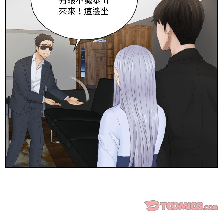 58P - 疑难杂症解决师/排忧大师