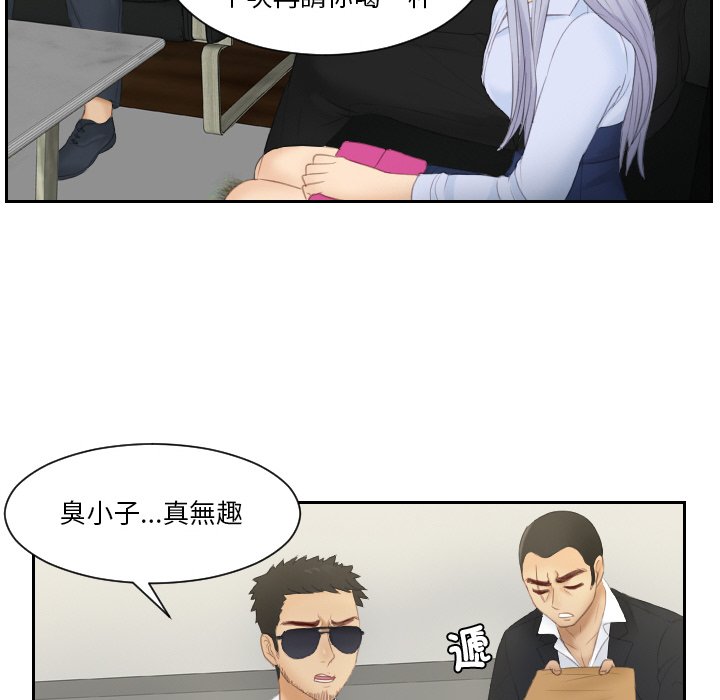 60P - 疑难杂症解决师/排忧大师