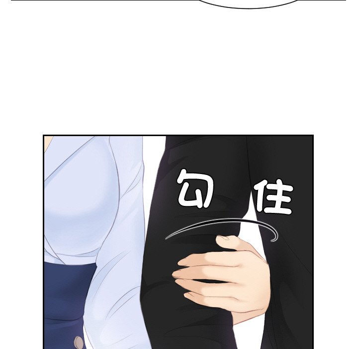 79P - 疑难杂症解决师/排忧大师