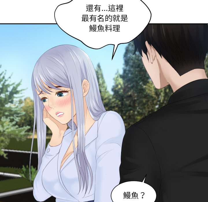 89P - 疑难杂症解决师/排忧大师