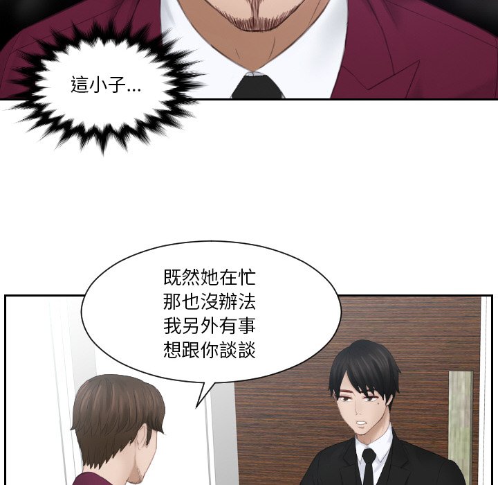 8P - 疑难杂症解决师/排忧大师