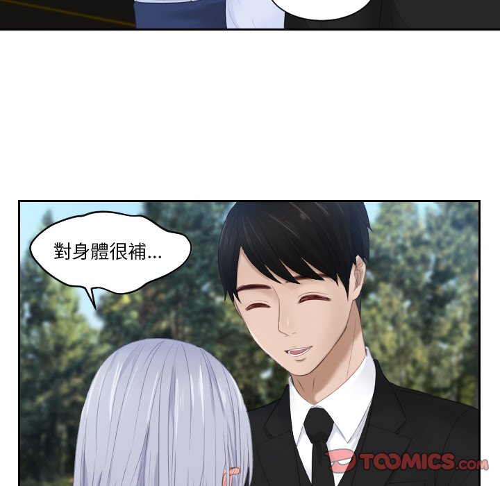 90P - 疑难杂症解决师/排忧大师