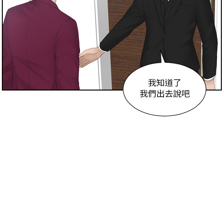 9P - 疑难杂症解决师/排忧大师