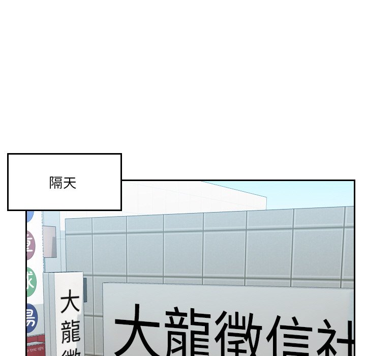 21P - 疑难杂症解决师/排忧大师
