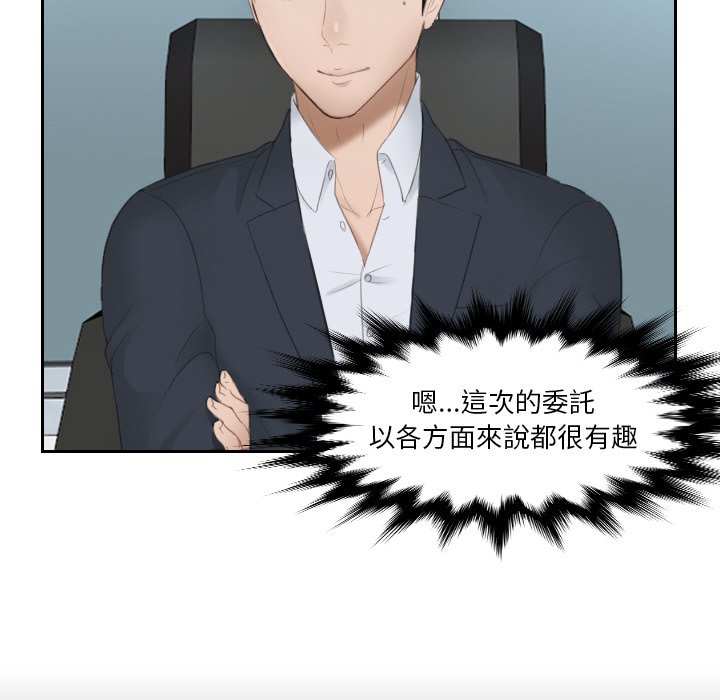 24P - 疑难杂症解决师/排忧大师