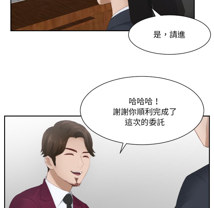 29P - 疑难杂症解决师/排忧大师