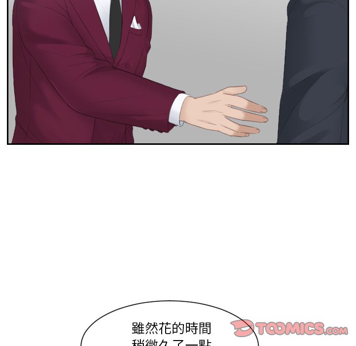 30P - 疑难杂症解决师/排忧大师