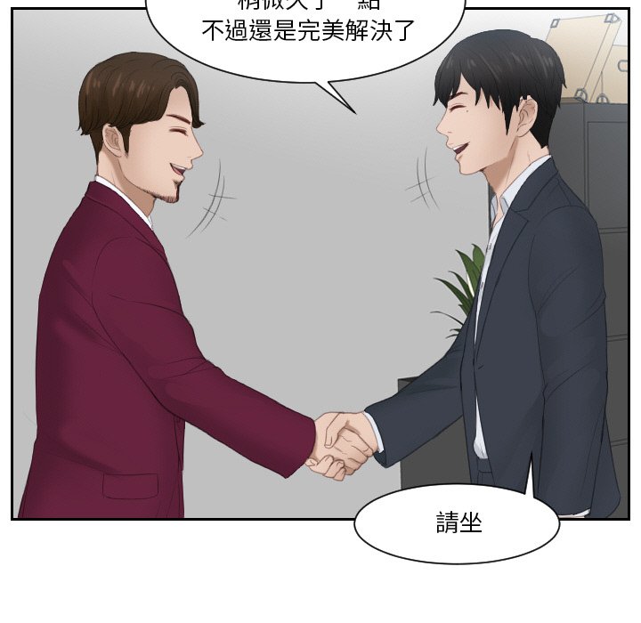 31P - 疑难杂症解决师/排忧大师