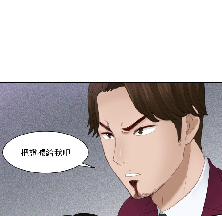 33P - 疑难杂症解决师/排忧大师
