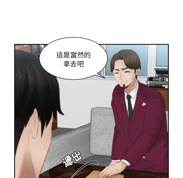 35P - 疑难杂症解决师/排忧大师