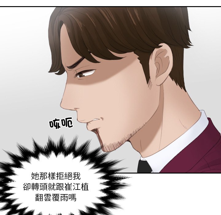 40P - 疑难杂症解决师/排忧大师