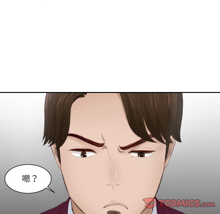 42P - 疑难杂症解决师/排忧大师