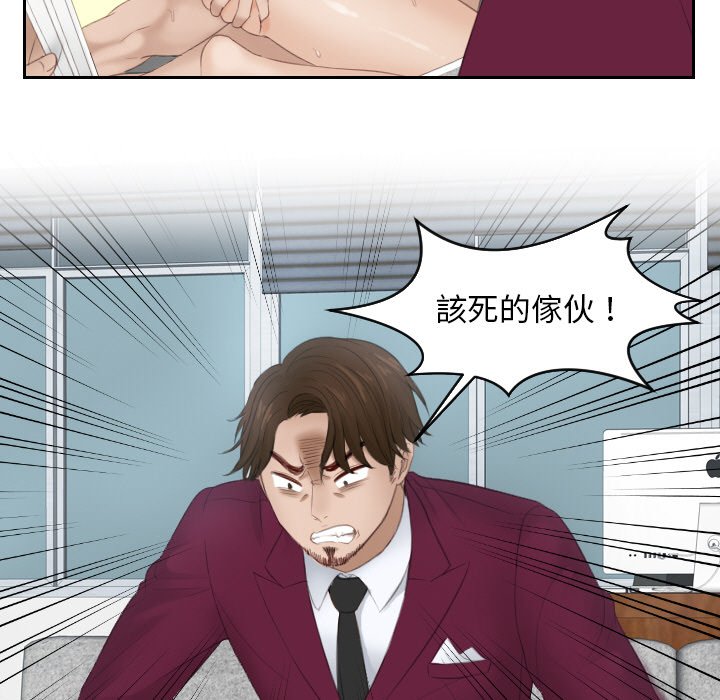 47P - 疑难杂症解决师/排忧大师