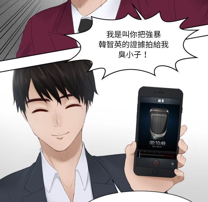 52P - 疑难杂症解决师/排忧大师