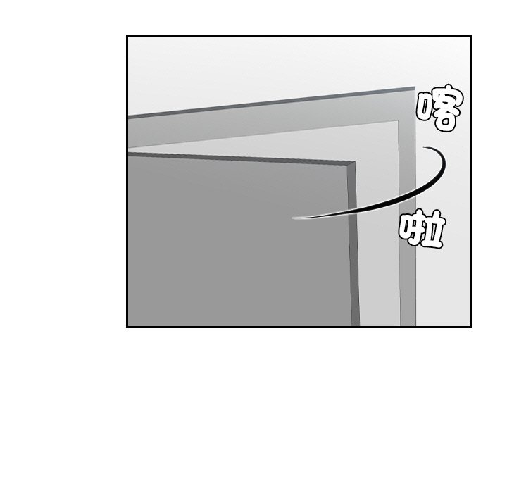 57P - 疑难杂症解决师/排忧大师