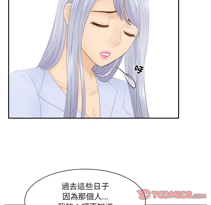 74P - 疑难杂症解决师/排忧大师
