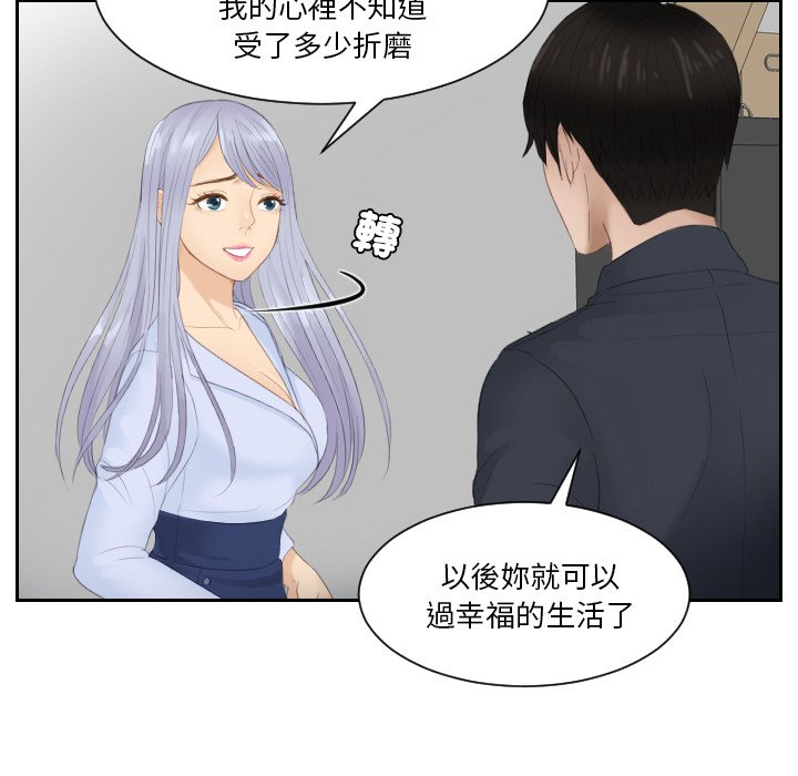 75P - 疑难杂症解决师/排忧大师