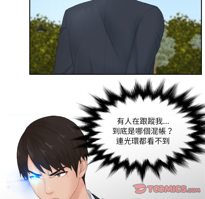 10P - 疑难杂症解决师/排忧大师