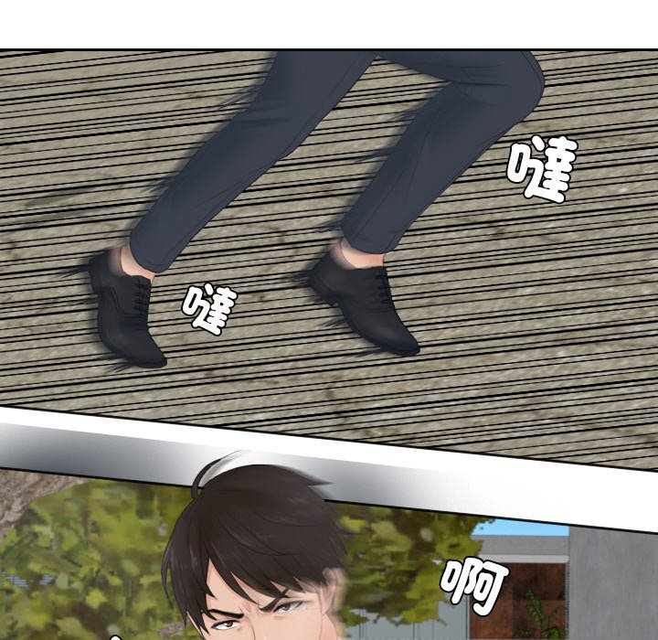 12P - 疑难杂症解决师/排忧大师