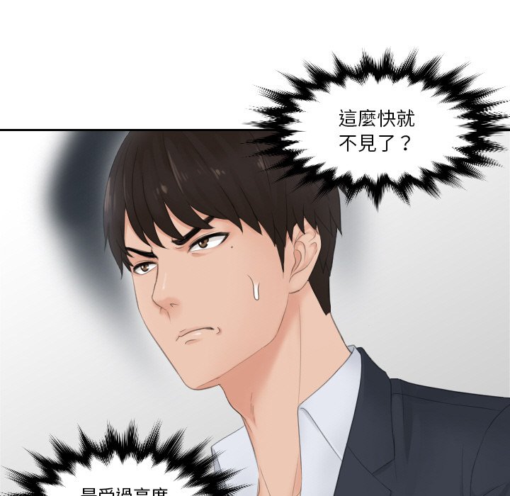 15P - 疑难杂症解决师/排忧大师