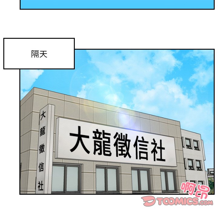 34P - 疑难杂症解决师/排忧大师