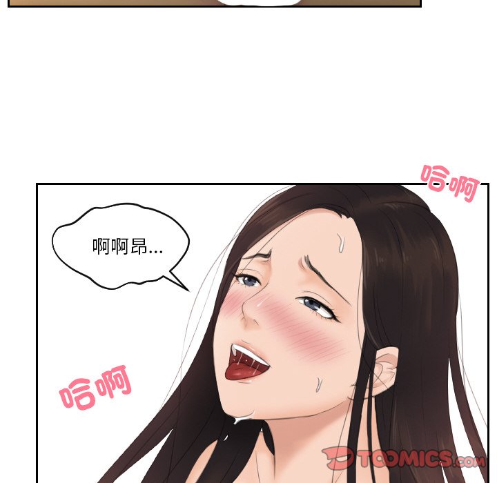 42P - 疑难杂症解决师/排忧大师