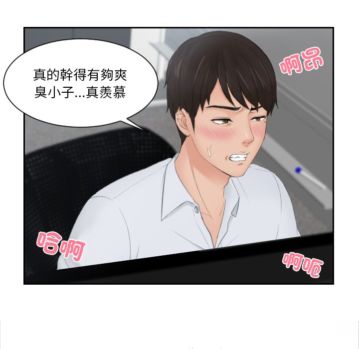 45P - 疑难杂症解决师/排忧大师