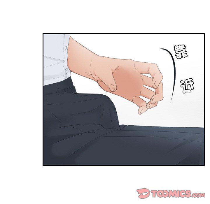 50P - 疑难杂症解决师/排忧大师