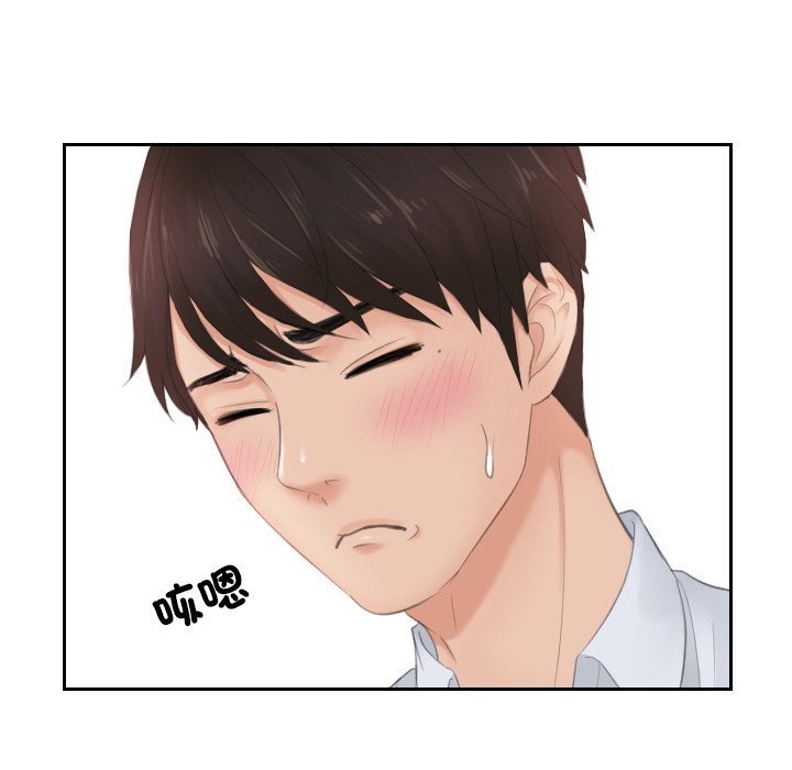 51P - 疑难杂症解决师/排忧大师
