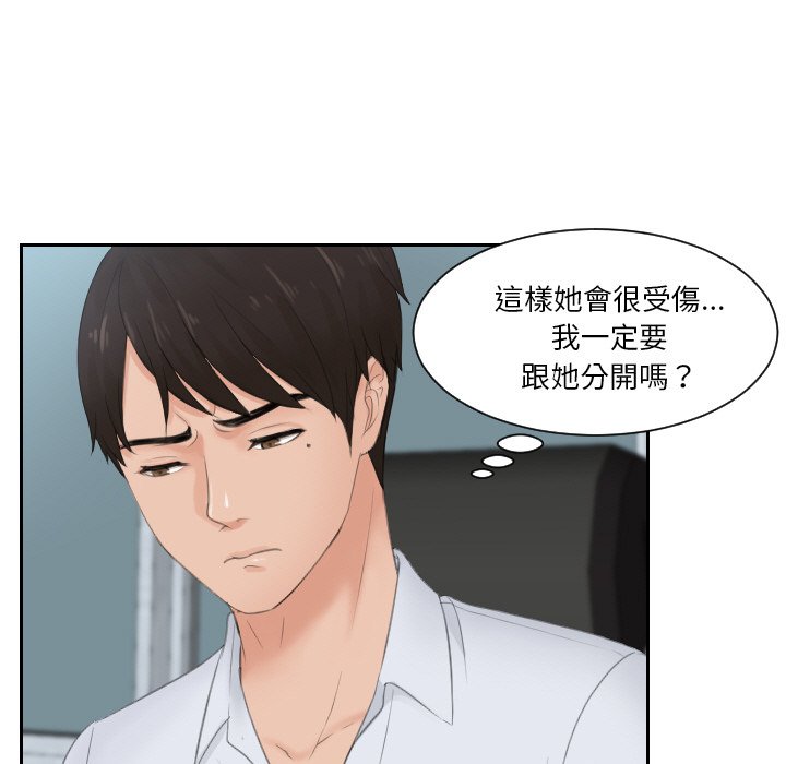 63P - 疑难杂症解决师/排忧大师