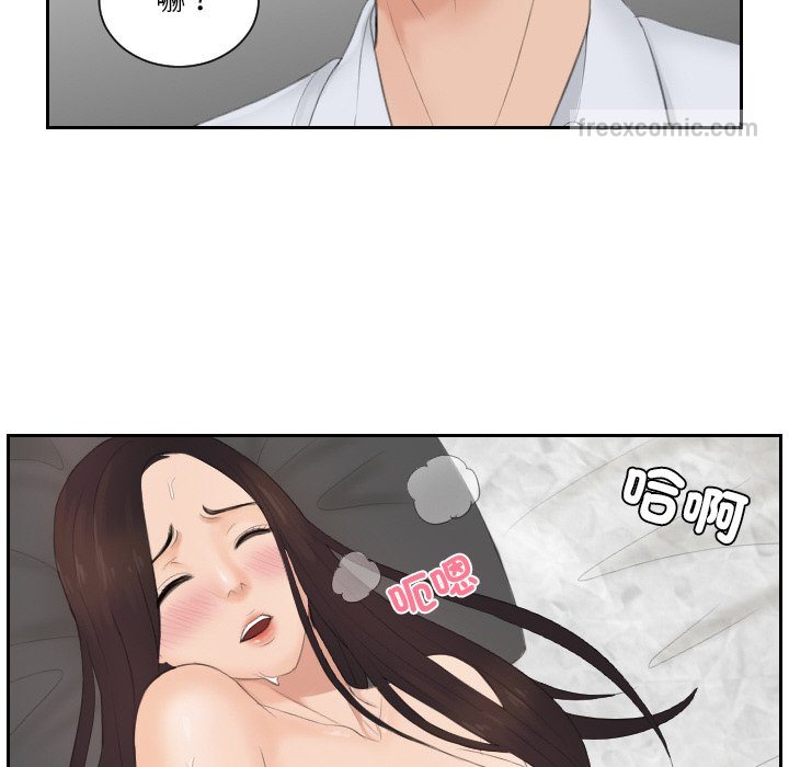 72P - 疑难杂症解决师/排忧大师