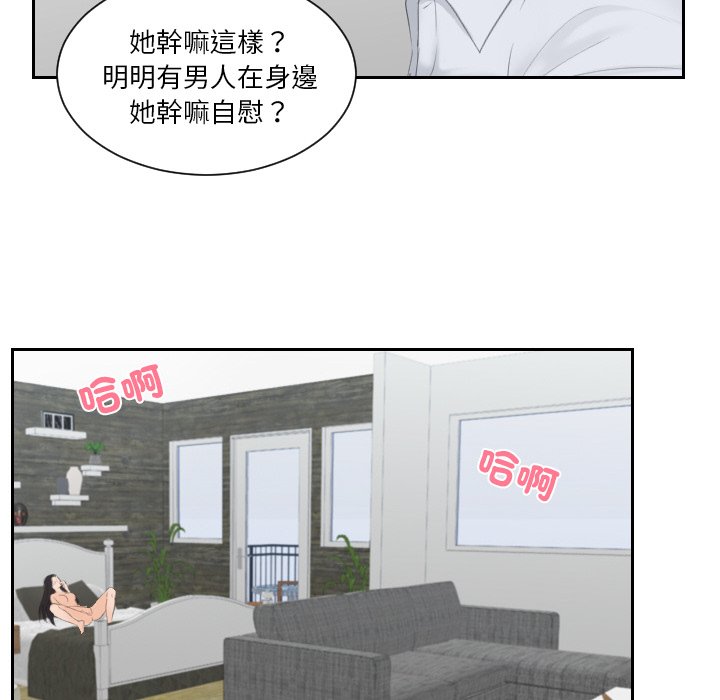 76P - 疑难杂症解决师/排忧大师