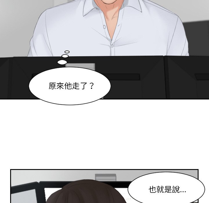 80P - 疑难杂症解决师/排忧大师