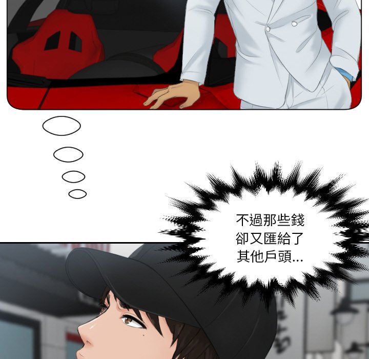 20P - 疑难杂症解决师/排忧大师