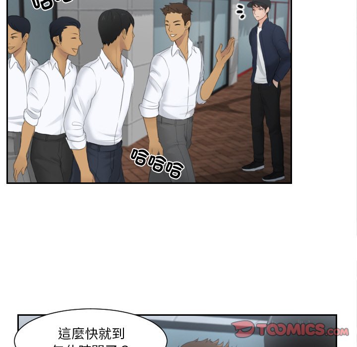 22P - 疑难杂症解决师/排忧大师