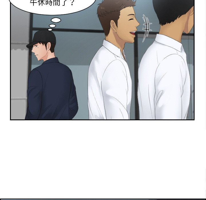 23P - 疑难杂症解决师/排忧大师