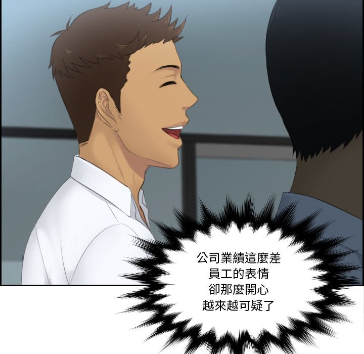 24P - 疑难杂症解决师/排忧大师