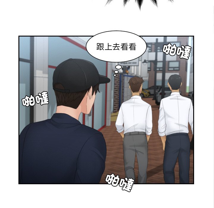25P - 疑难杂症解决师/排忧大师