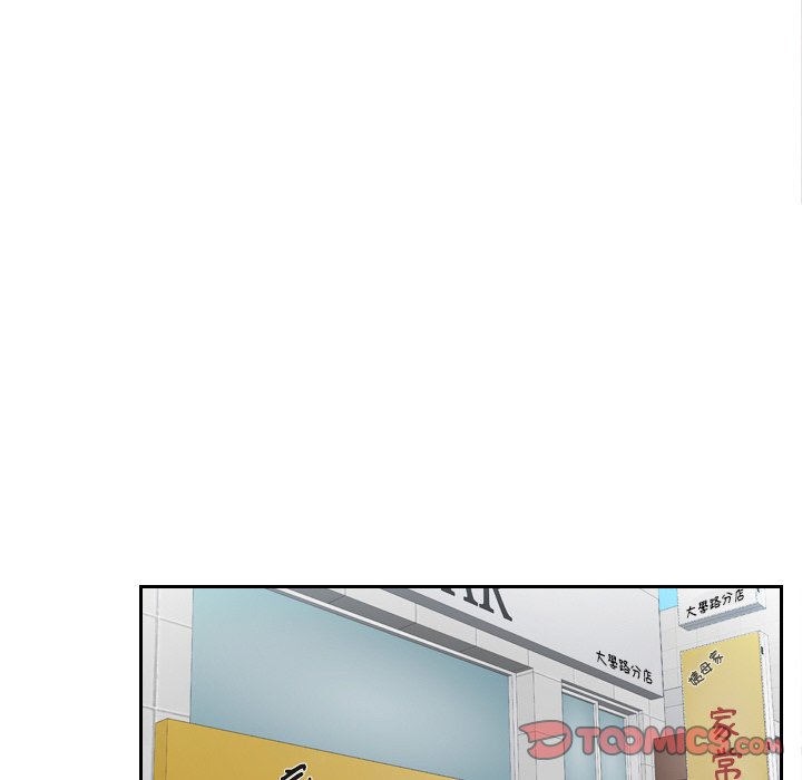 26P - 疑难杂症解决师/排忧大师