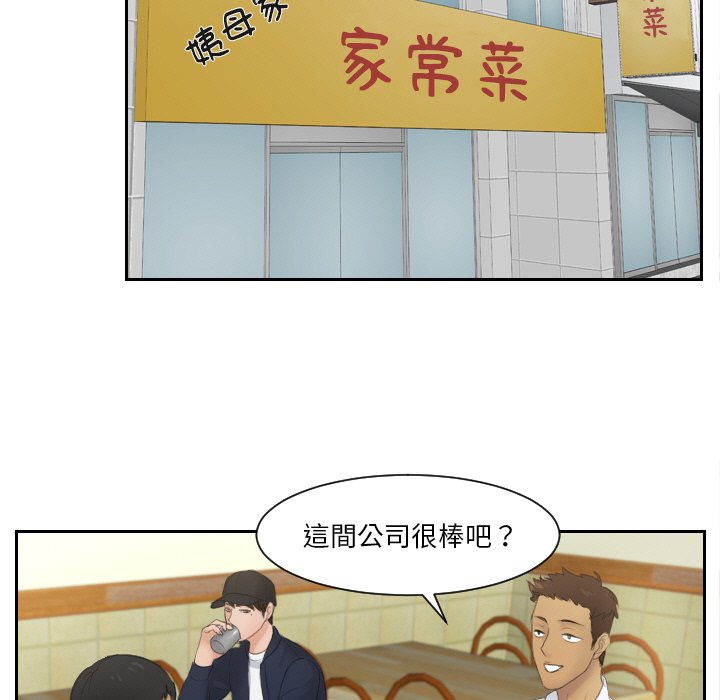 27P - 疑难杂症解决师/排忧大师