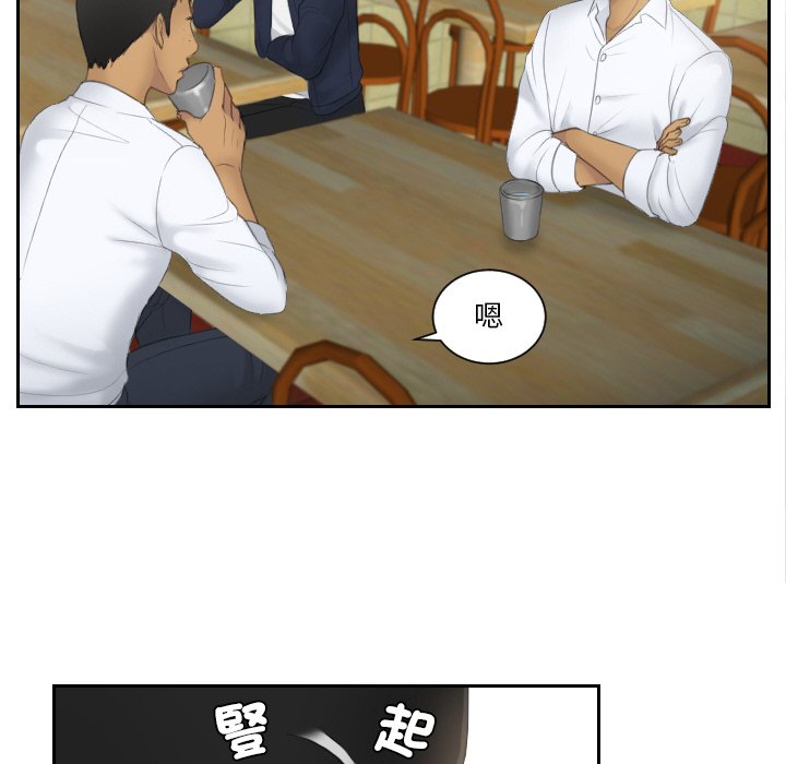 28P - 疑难杂症解决师/排忧大师
