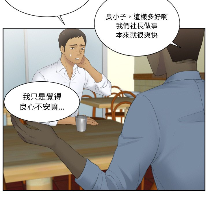 31P - 疑难杂症解决师/排忧大师